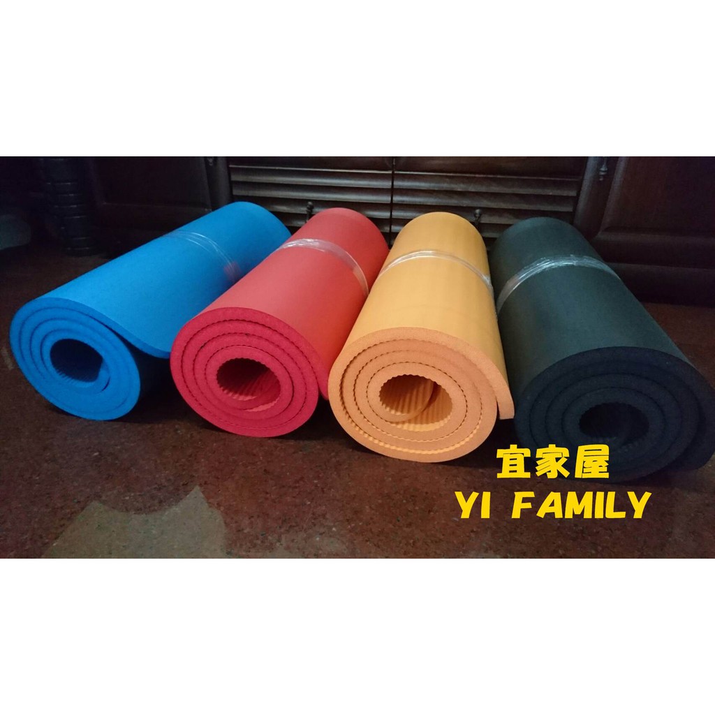 加厚瑜珈墊 NBR90*180*1.0-1.5cm 台灣製造 加大厚安全 遊戲墊 運動墊 午睡墊 露營用品墊 宜家屋