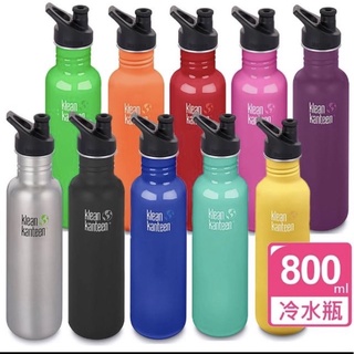 美國Klean Kanteen窄口不鏽鋼冷水瓶（運動蓋）-800ml