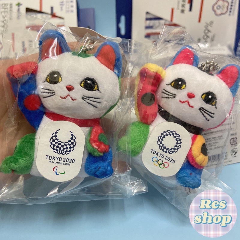 售完🌟2021日本2020東京奧運限定 紀念品 東奧 招財貓吊飾 兩色［預購］