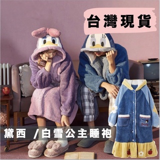 臺灣現貨 睡衣 睡袍 家居服 女生睡衣 居家服 迪士尼黛西睡袍冬天保暖絨毛睡衣 長袖毛毛睡衣法蘭絨連身大尺碼熊抱哥