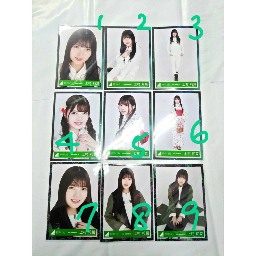 欅坂46 上村莉菜散張生寫真生寫櫸坂 蝦皮購物