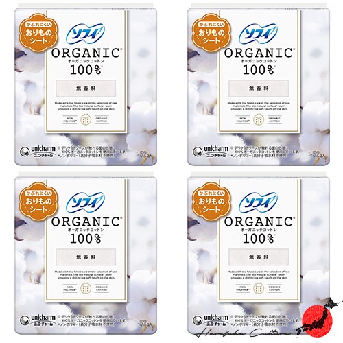 【日本直送，100%正品】Sofy Hadaomoi Organic Unscented Pantyliner -1