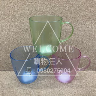 手刀價🌟台灣製造 麗晶杯 400ml 口杯 塑膠杯 牙刷杯 漱口杯 飲料杯 派對杯 塑膠口杯