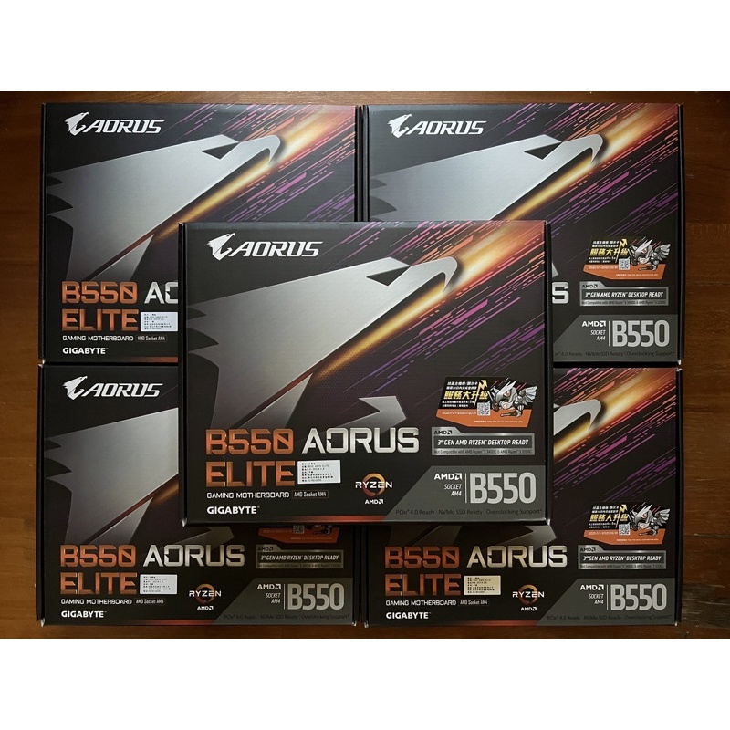 全新 台灣公司貨 技嘉 B550 AORUS ELITE 主機板 含稅