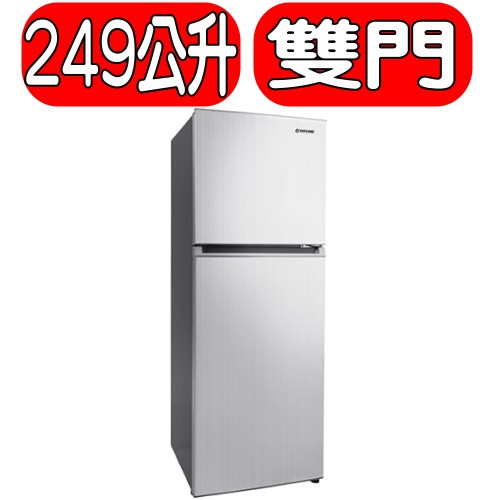 《可議價》TATUNG大同【TR-B250VI-HS】冰箱