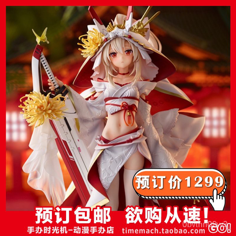 碧藍航線綾波鬼神華裝鬼神華裳的價格推薦 21年7月 比價比個夠biggo