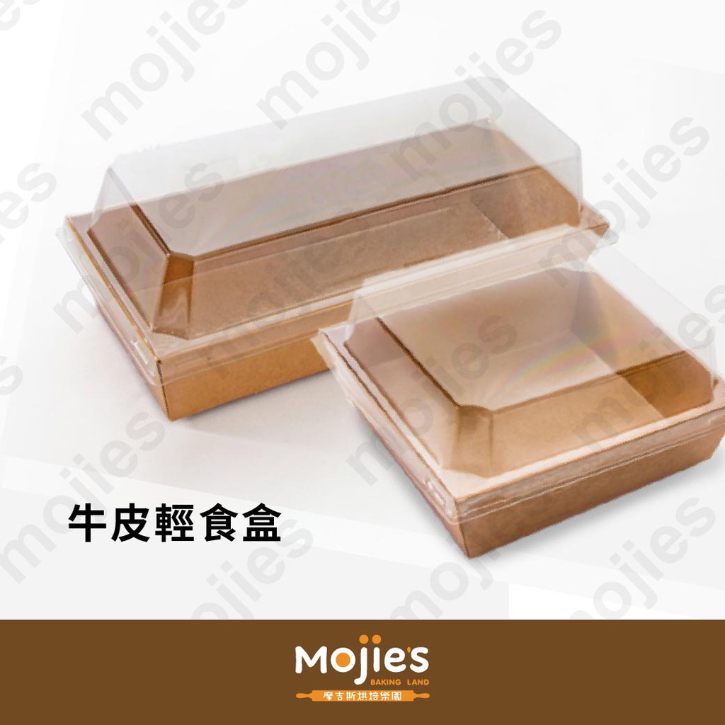 牛皮輕食盒 最新消息 盛開興業有限公司 一次性高端食品容器解決平台