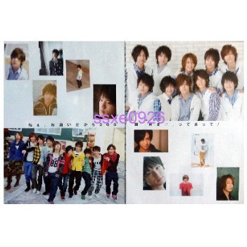 Myojo 09 3 Hey Say Jump 內頁 海報 貼紙 知念侑李 高木雄也 山田涼介 有岡大貴 伊野尾慧 蝦皮購物