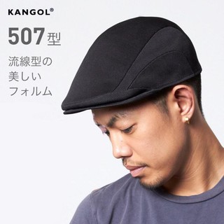 126 英國KANGOL tropic 507 小偷帽 高爾夫球帽 網眼 透氣 100%美國公司貨