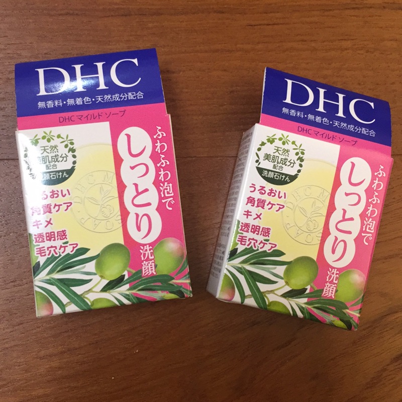 DHC純橄洗面皂