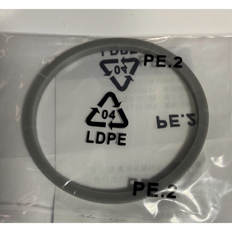 國際牌 耗材 果汁機 隨行杯座墊圈 隨行杯蓋墊圈 隨行杯口墊圈 適用：MX-XPT102/MX-XPT103
