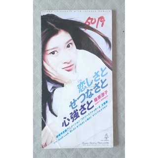 篠原涼子 優惠推薦 21年7月 蝦皮購物台灣