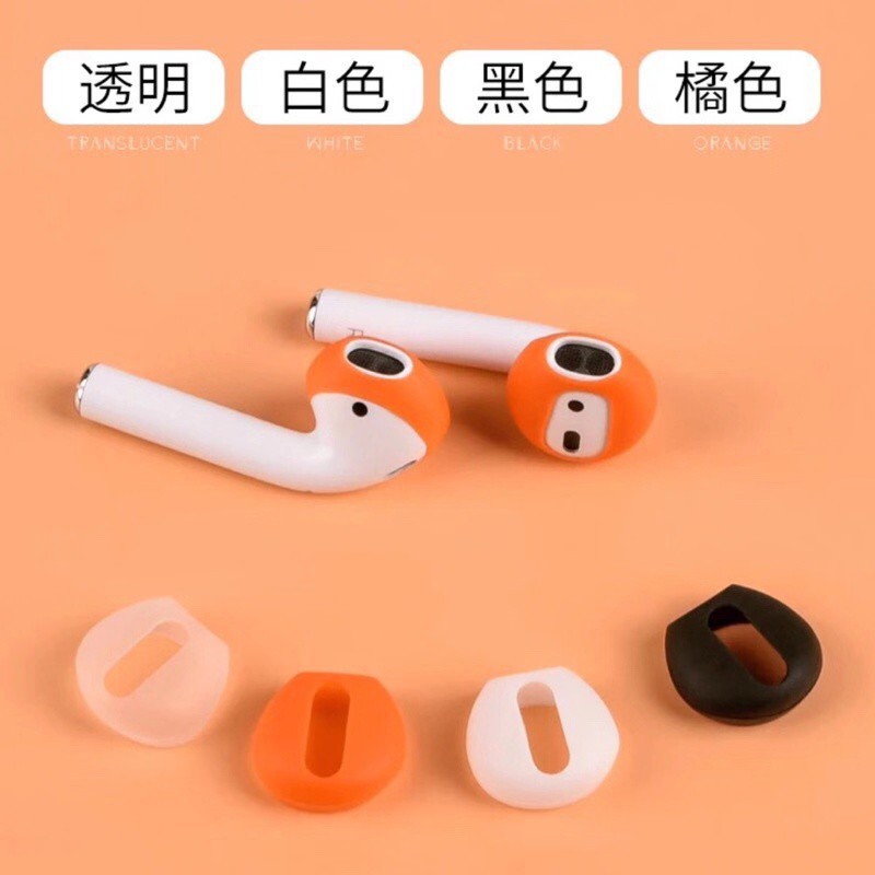 免運の 止滑 矽膠套 保護套 運動 配件 蘋果 Iphone AirPods 耳機套 EarPods Apple 防滑套