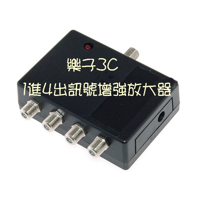 TG2513 1分4(CCD/AV)訊號 放大器增強型  監控/TG-2513/樂子3c