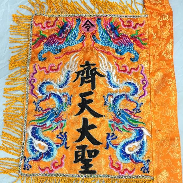 頂級雙面提花布精緻繡雙龍撿蔥邊四角手令旗 蝦皮購物