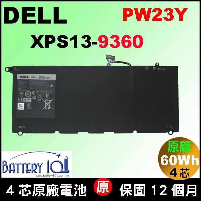 原廠 PW23Y 戴爾 電池 Dell TP1GT 0TP1GT XPS 13 9360 XPS13 充電器 變壓器