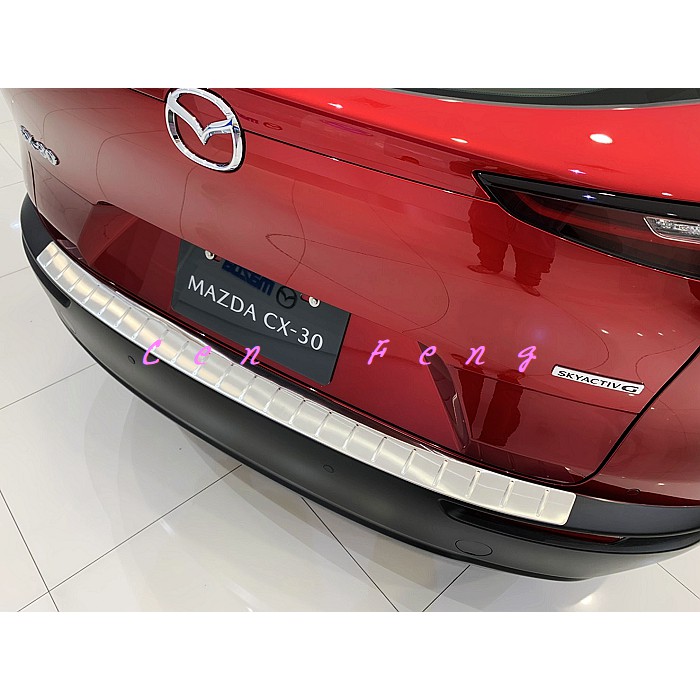 涔峰ＣＦ☆(白金)MAZDA CX-30 CX30 不鏽鋼 後護板 行李箱外護板 後保桿 防刮飾板 防刮板