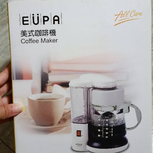 EUPA美式咖啡機