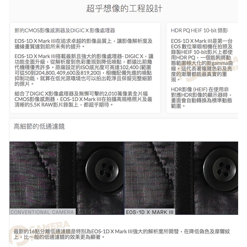 相機專家 送512g Canon Eos 1d X Mark Iii 單機1dxiii 1dx3 公司貨 蝦皮購物