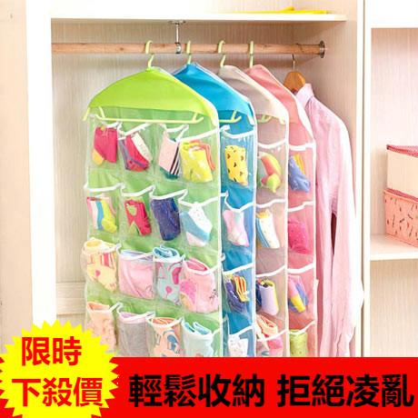❤現貨❤可掛式16格衣物 居家 收納 襪子 內衣 掛袋 衣櫃櫥 衣架 飾品 項鍊 小物 牆壁門後 分類 透明整理袋儲物袋