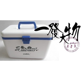 【舞磯釣具】Pokee 太平洋 一發大物 高含氧 輕小型 7公升 活餌筒兩用 活餌桶 冰箱 內有附網 特價