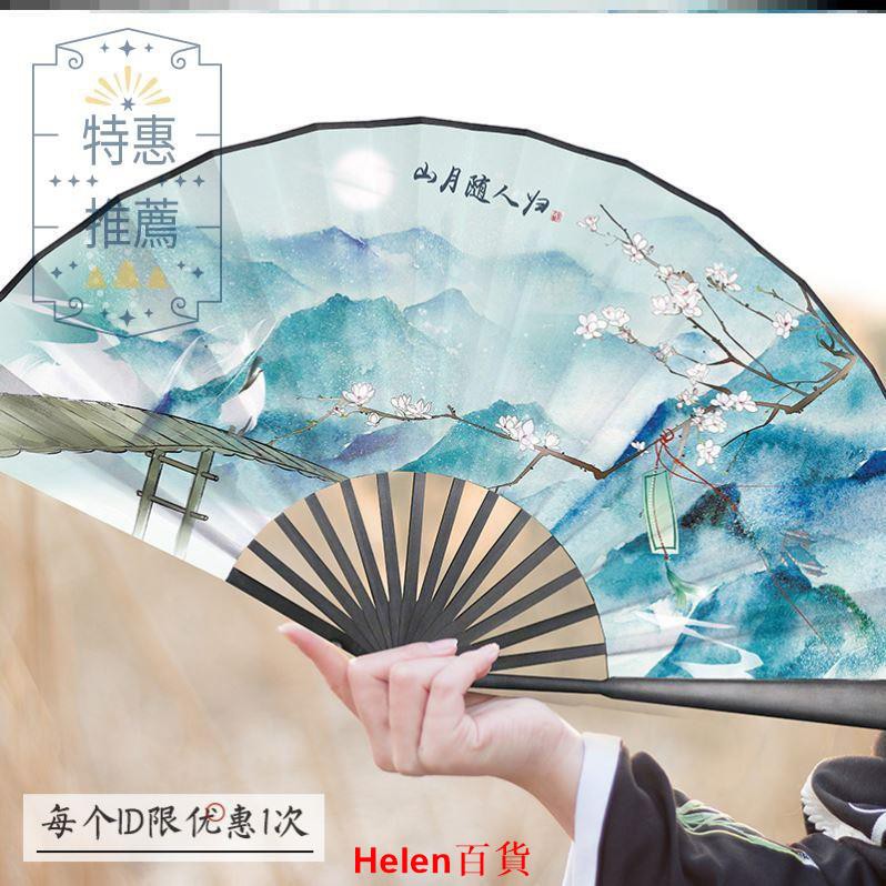 女子文藝新款女童便捷武術老式帥氣和風古韻加厚古風折扇破云扇 2570 蝦皮購物