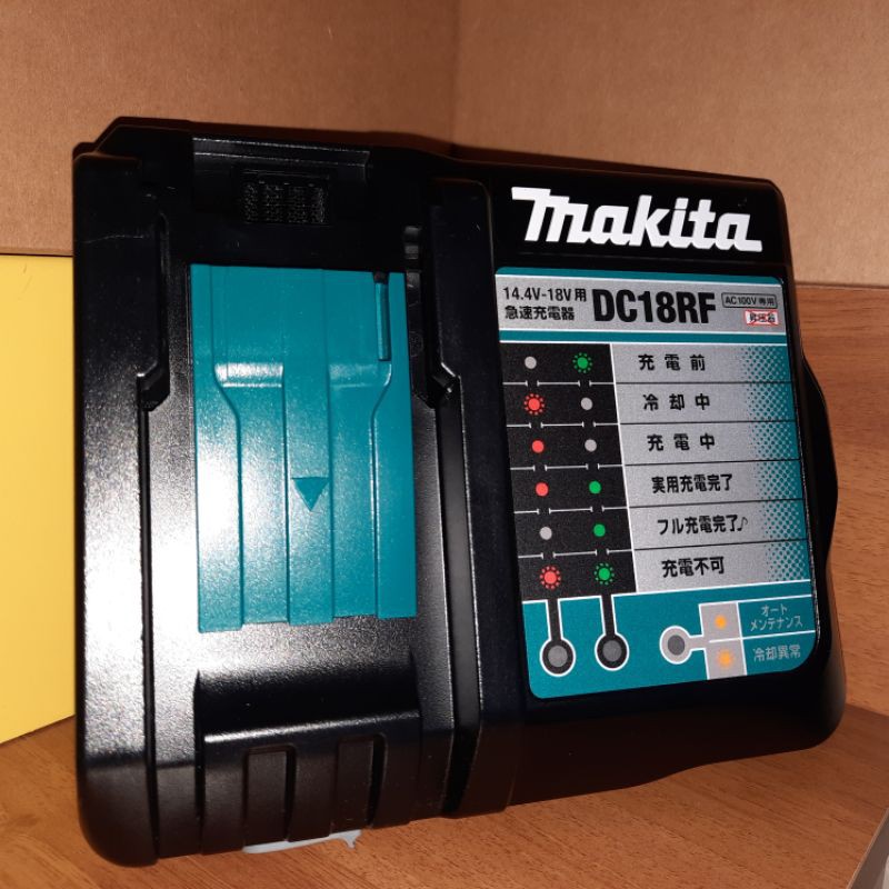 牧田 makita DC18RF 12A 急速充電器