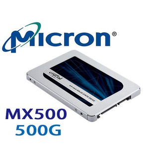 美光 Micron SSD MX500 500G SATA3 固態硬碟 TLC 5年保