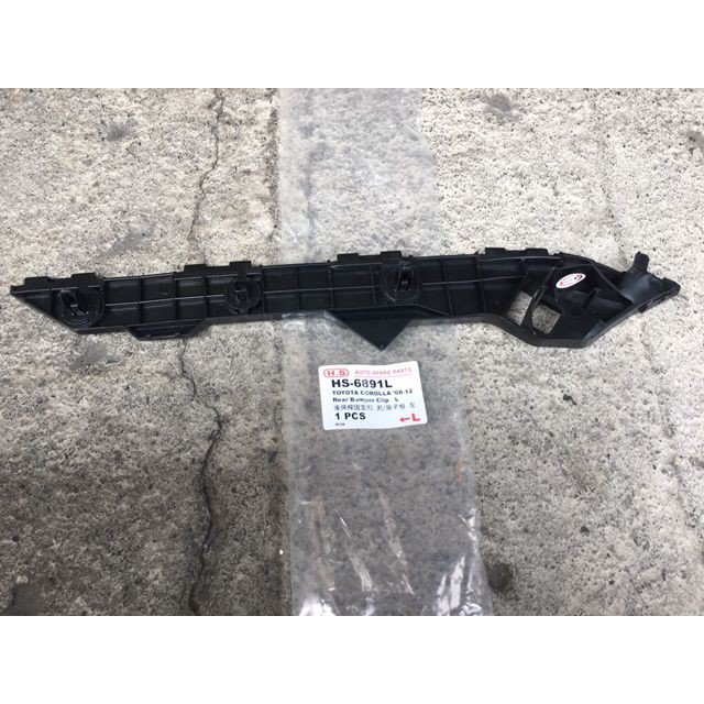 ALTIS 08-12 後保險桿扣子.後保桿扣子 台製全新品