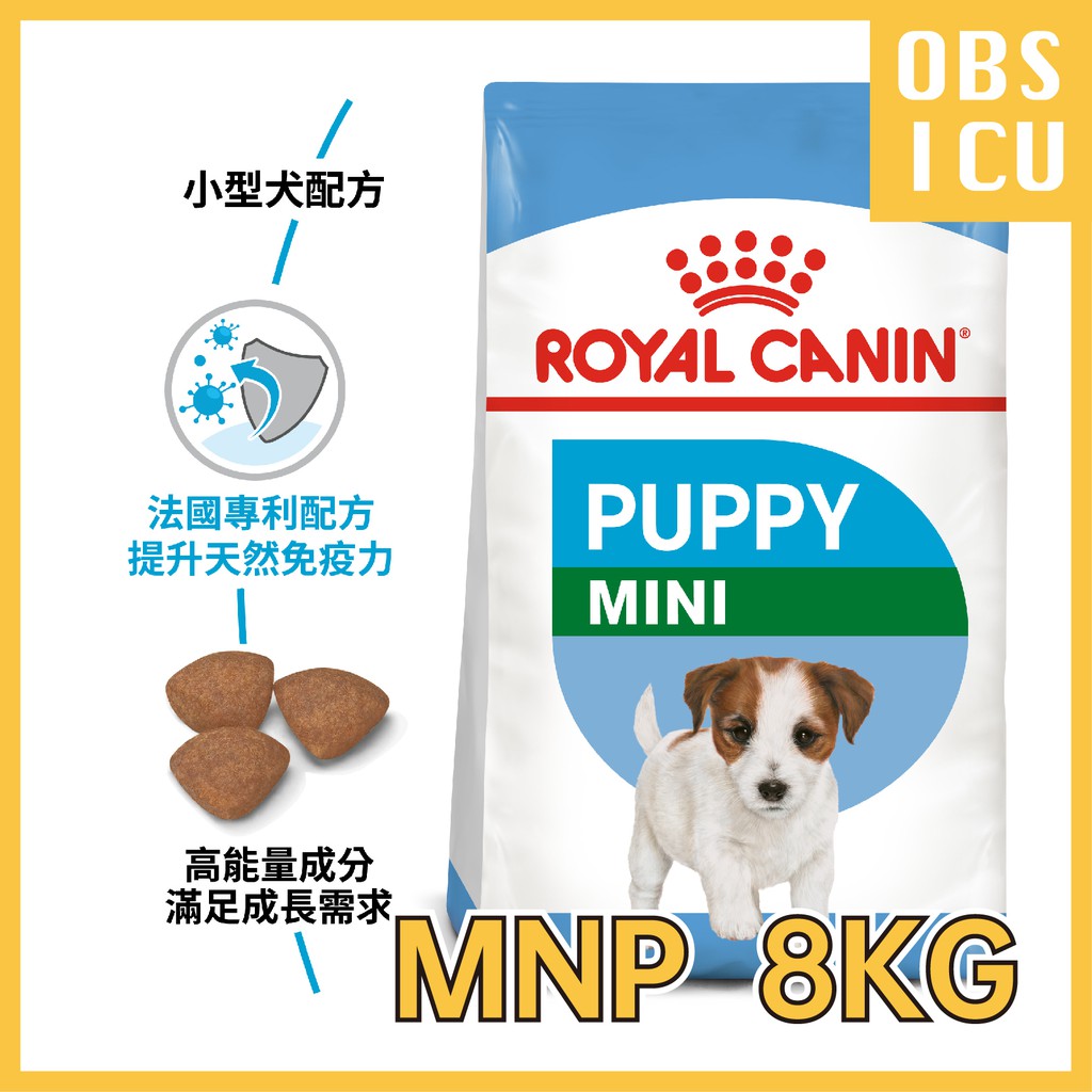 特價 皇家mnp Apr33 小型幼犬8kg 8公斤小顆粒小型犬犬糧 蝦皮購物