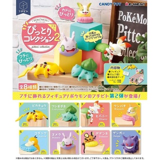 盒玩拋售。pokemon。寶可夢。角落系列。公仔。咚咚鼠