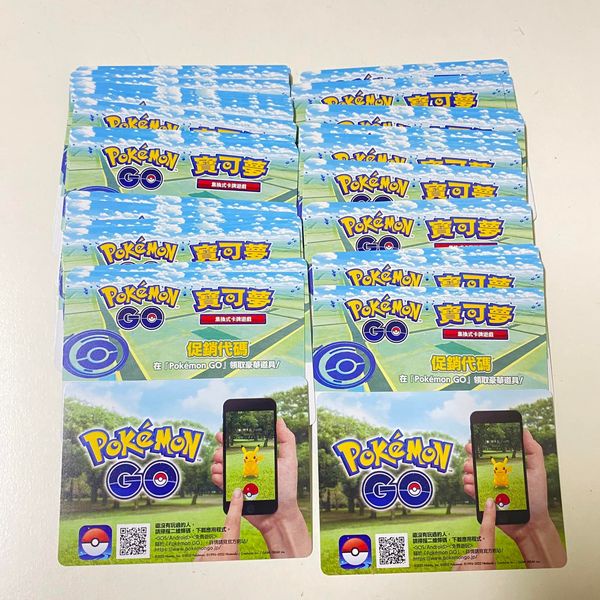 [50組]寶可夢卡牌PTCG中文版 pokemon Go 促銷代碼卡 序號卡 豪華道具 卡號 寶可夢 擴充包