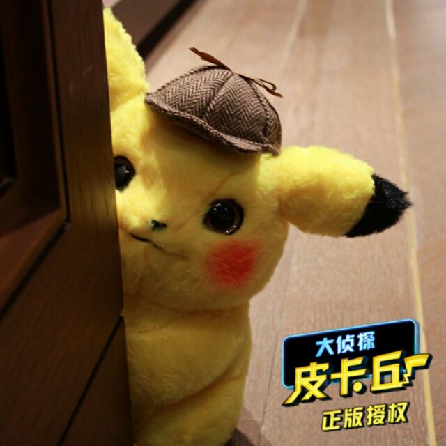 大偵探皮卡丘 名偵探皮卡丘 寶可夢Pokemon絨毛玩偶皮卡丘娃娃 正版有雷射標籤23公分皮卡丘造型杯子影城獨家限定