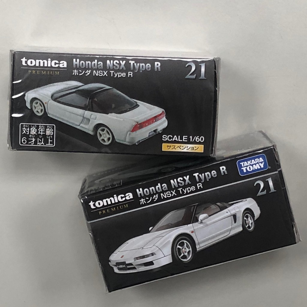 (現貨) Tomica Premium NO.21 黑盒 Honda NSX Type R'17