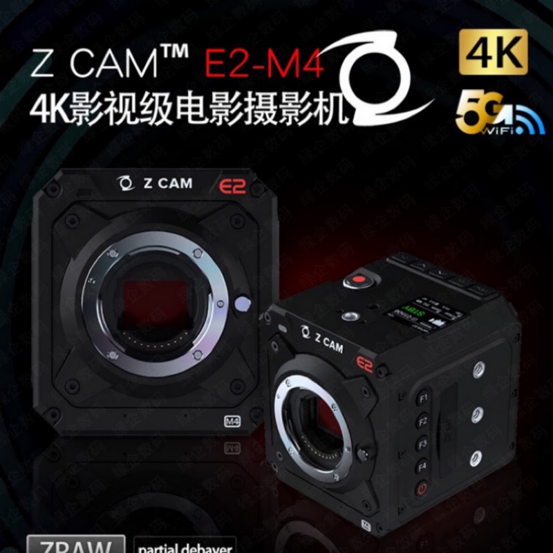 Z CAM E2-M(攝影機)