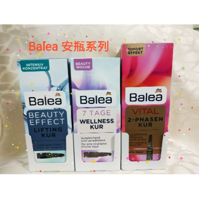 新品試賣 德國dm Balea安瓶系列7ml 盒 蝦皮購物
