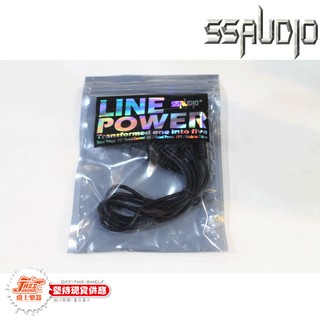 【爵士樂器】SSAUDIO LINE POWER 效果器用電源轉接線 AD9V