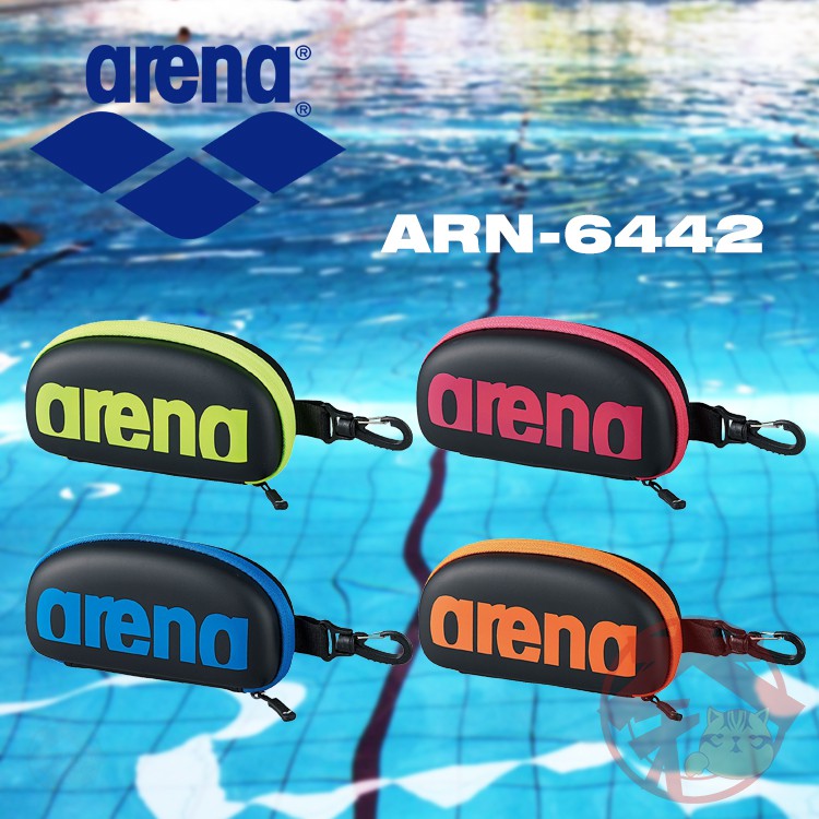 Arena  ARN-6442 泳鏡盒 泳鏡收納