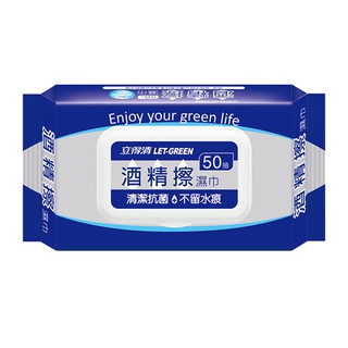 立得清酒精擦濕巾50抽 單包 立得清