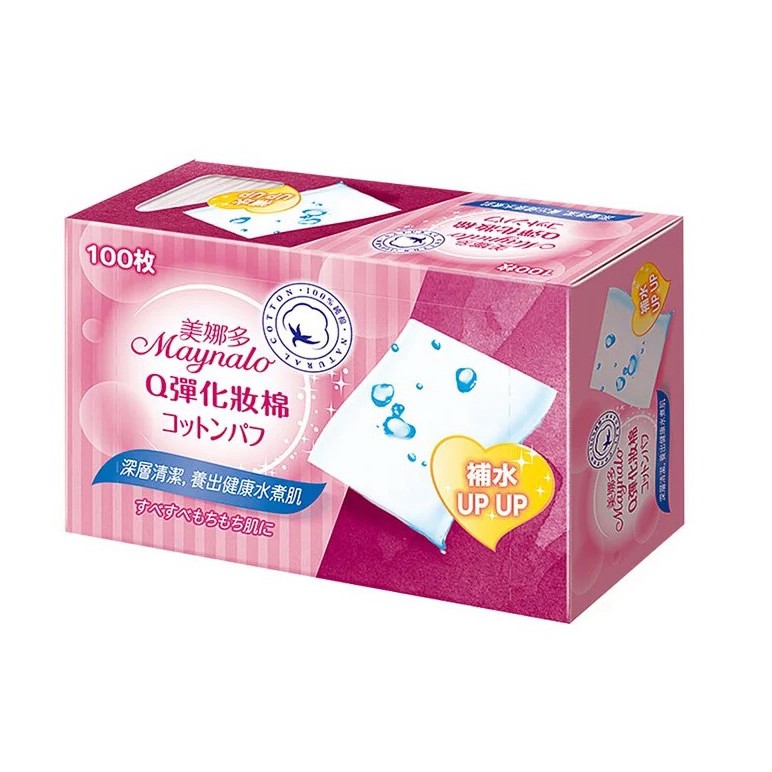美娜多 Q彈化妝棉 (100片/盒) 純棉 潔膚巾 化妝棉 卸妝棉