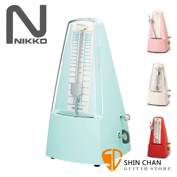 小新樂器館 | 日光 NIKKO 機械式節拍器 （鐘襬型）四色可選 適合鋼琴/電鋼琴/各式樂器