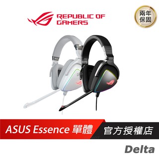 ROG Delta RGB 電競耳機 有線耳機 遊戲耳機 華碩耳機 USB-C/人體工學/ASUS 華碩/兩年保