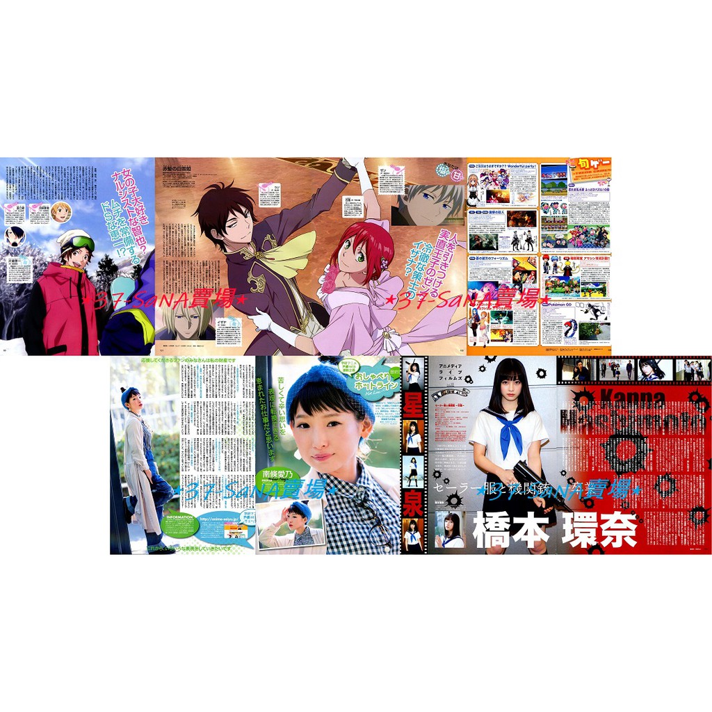 暗殺教室槍的價格推薦 21年8月 比價比個夠biggo