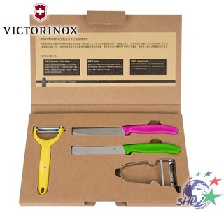 Victorinox 維氏 廚房刀具組超值禮盒版 / 顏色隨機出貨 / KK201501(VN203)【詮國】