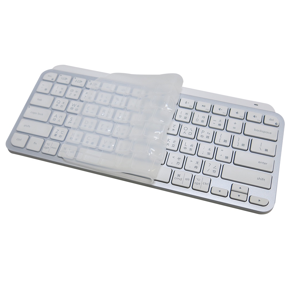 【Ezstick】鍵盤膜 羅技 MX KEYS Mini 專用 矽膠鍵盤保護膜