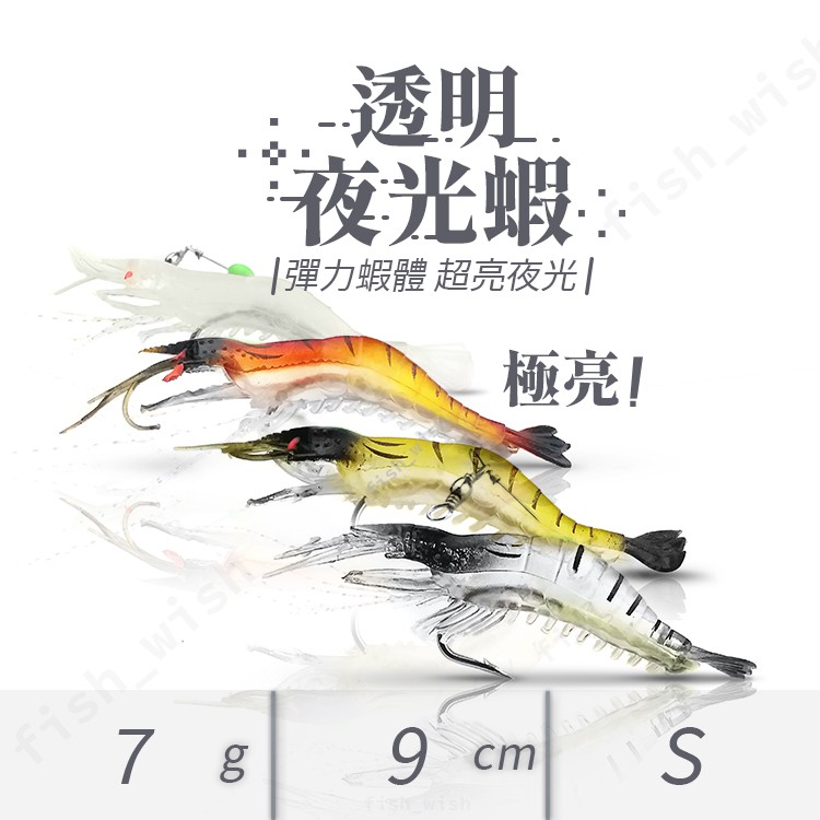 明蝦 優惠推薦 21年11月 蝦皮購物台灣