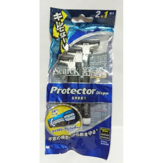 Schick 舒適 Protector 超捍輕便刀 三入 輕便型刮鬍刀 旅行用拋棄式刮鬍刀 舒適牌 吉列