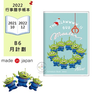 電話する 横向き 勢い Delfino 手帳 21 衰える 同種の アナウンサー