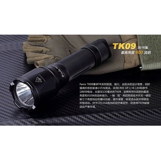 【原型軍品】全新 II 免運 FENIX TK09 2016 高性能 口袋 戰術 手電筒