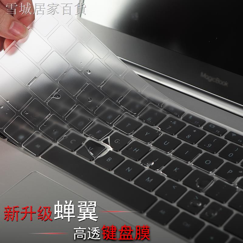 【免運直銷】₪☫華為matebook14 13鍵盤膜xpro榮耀magicbookpro銳龍版筆記本D電腦13.9寸E保